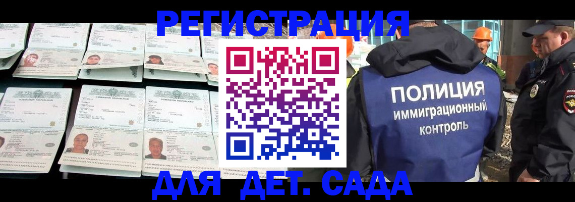 прописка паспорт в Артёмовском